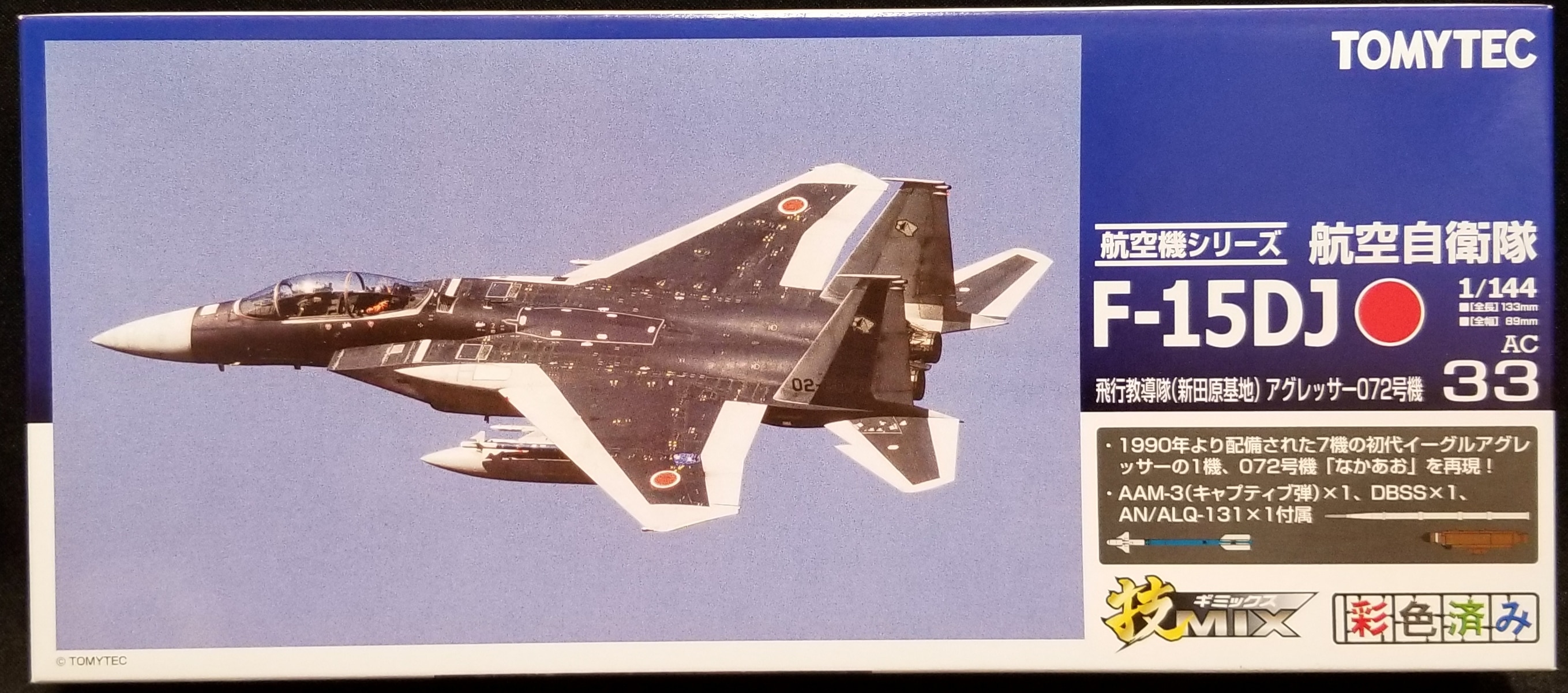 トミーテック 技Mix 1/144 未組立 航空自衛隊 F-15DJ 飛行教導隊 