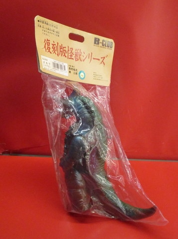B-CLUB 復刻版怪獣シリーズ☆ブルマァク ゴモラ 復刻版怪獣シリーズB-CLUB ゴモラ