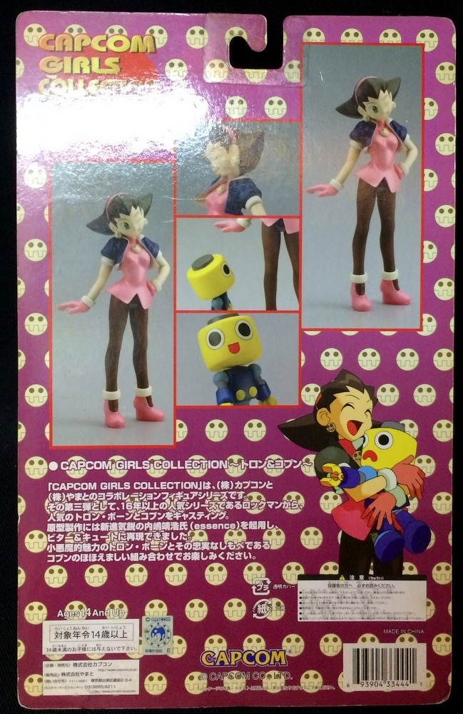 希少 ロックマン トロンちゃん＆コブンくん コールドキャスト フィギュア 楽天市場】【中古】[FIG] トロンちゃん&コブンくん トロンに