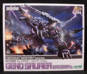1/72 HMM EZ-026 ジェノザウラー リパッケージVer. 4