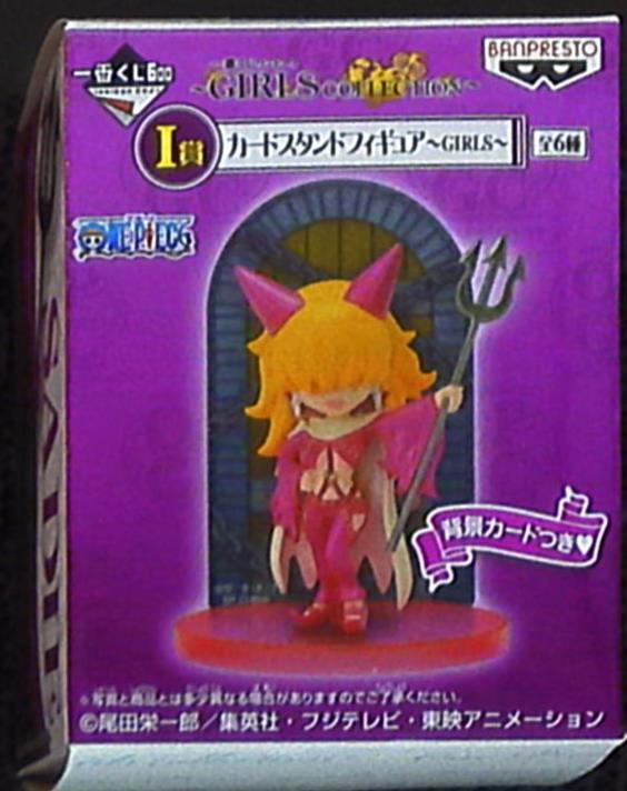 Banpresto Ichiban Kuji One Piece Girls Collection Prize I Card