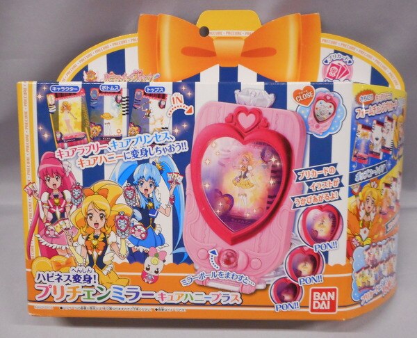 バンダイ ハピネスチャージプリキュア プリチェンミラー キュアハニープラス まんだらけ Mandarake