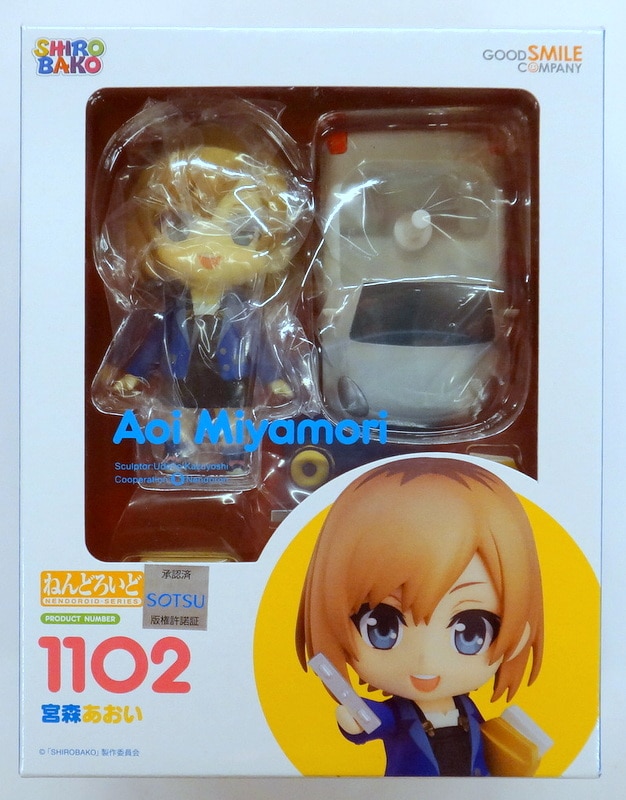 グッドスマイルカンパニー ねんどろいど Shirobako 宮森あおい 1102 まんだらけ Mandarake