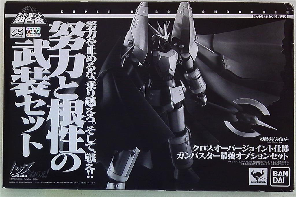 バンダイ スーパーロボット超合金 トップをねらえ 努力と根性の武装セット まんだらけ Mandarake