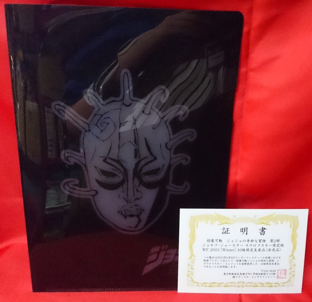 Medicos Super Action Statue Jojo 2 Parts Of Joseph Joe Star Swarovski Limited Edition Mandarake Online Shop