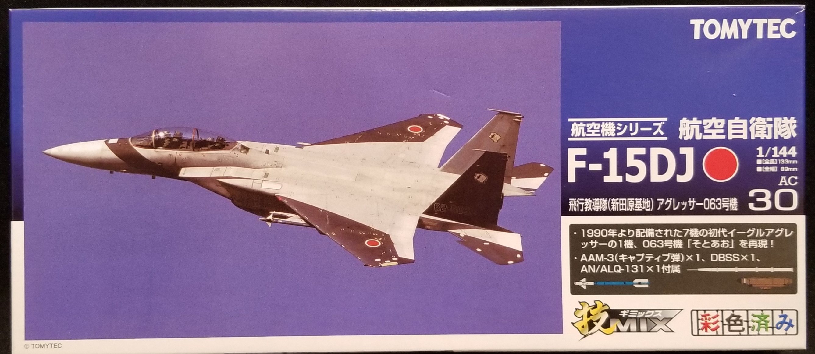箱難有 技MIX F-15DJ 飛行教導隊(新田原基地)アグレッサー063号機 