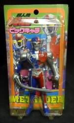 A big character / meta-ルダー 