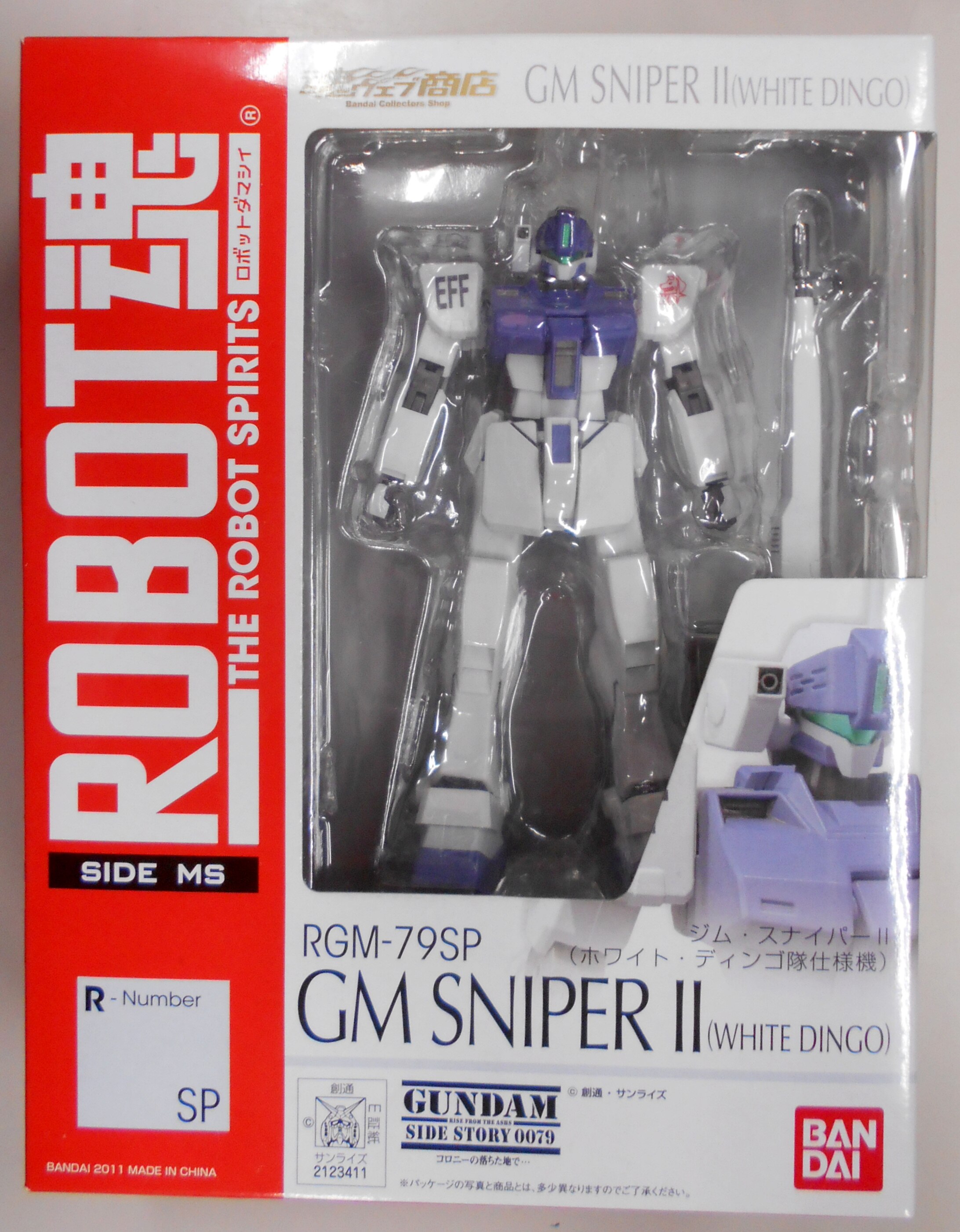 バンダイ Robot魂 ジムスナイパー2ホワイトディンゴ隊 修正版ボディ付 まんだらけ Mandarake バンダイ Robot魂 ジムスナイパー2ホワイトディンゴ隊 修正版ボディ付 まんだらけ Mandarake