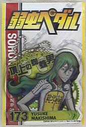 Acrylic die-cut key holder / Yowamushi Pedal