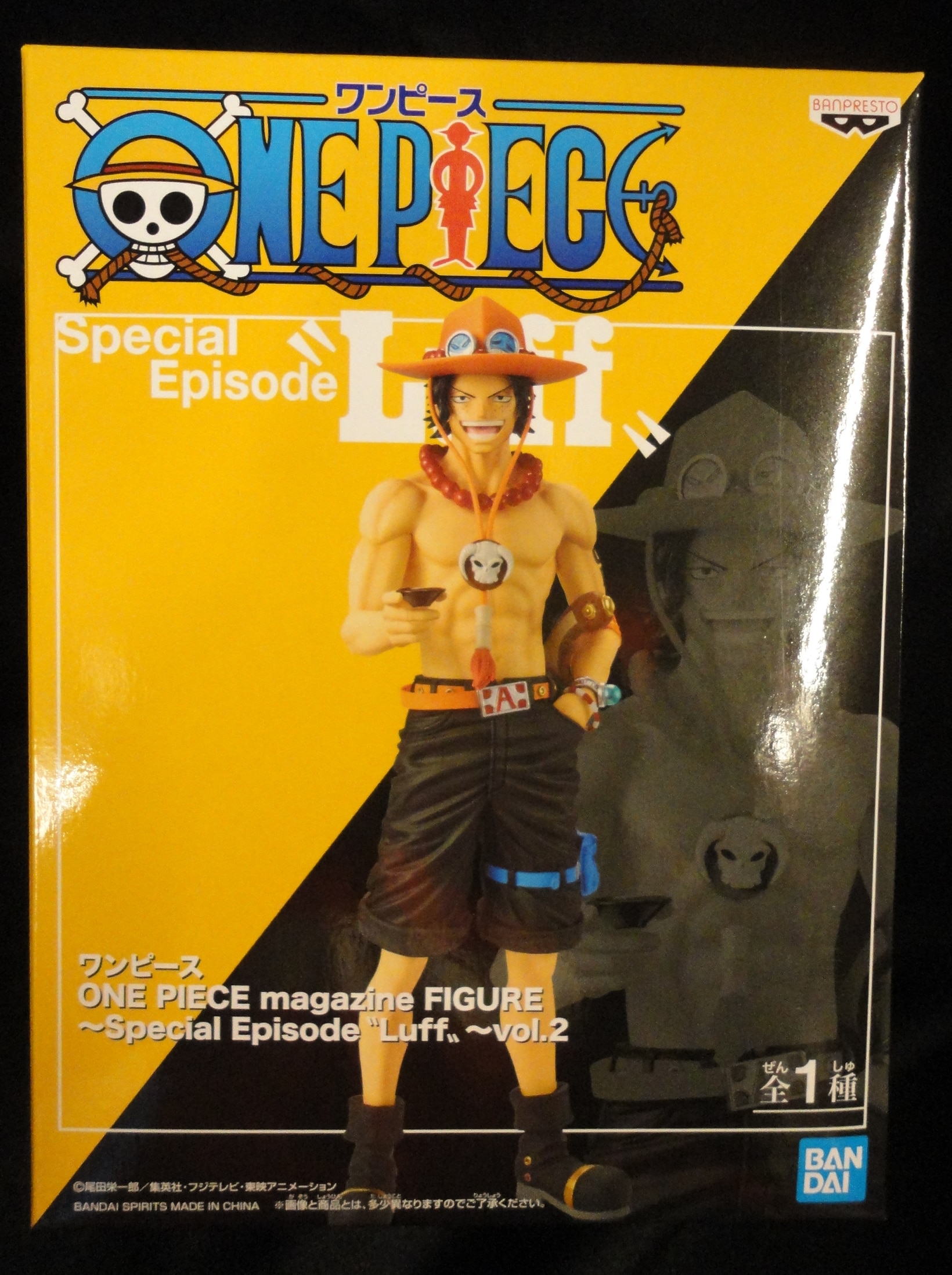 Bandai Spirits One Piece magazine FIGURE vol.2 Special Episode Luff Portgas  D. Ace