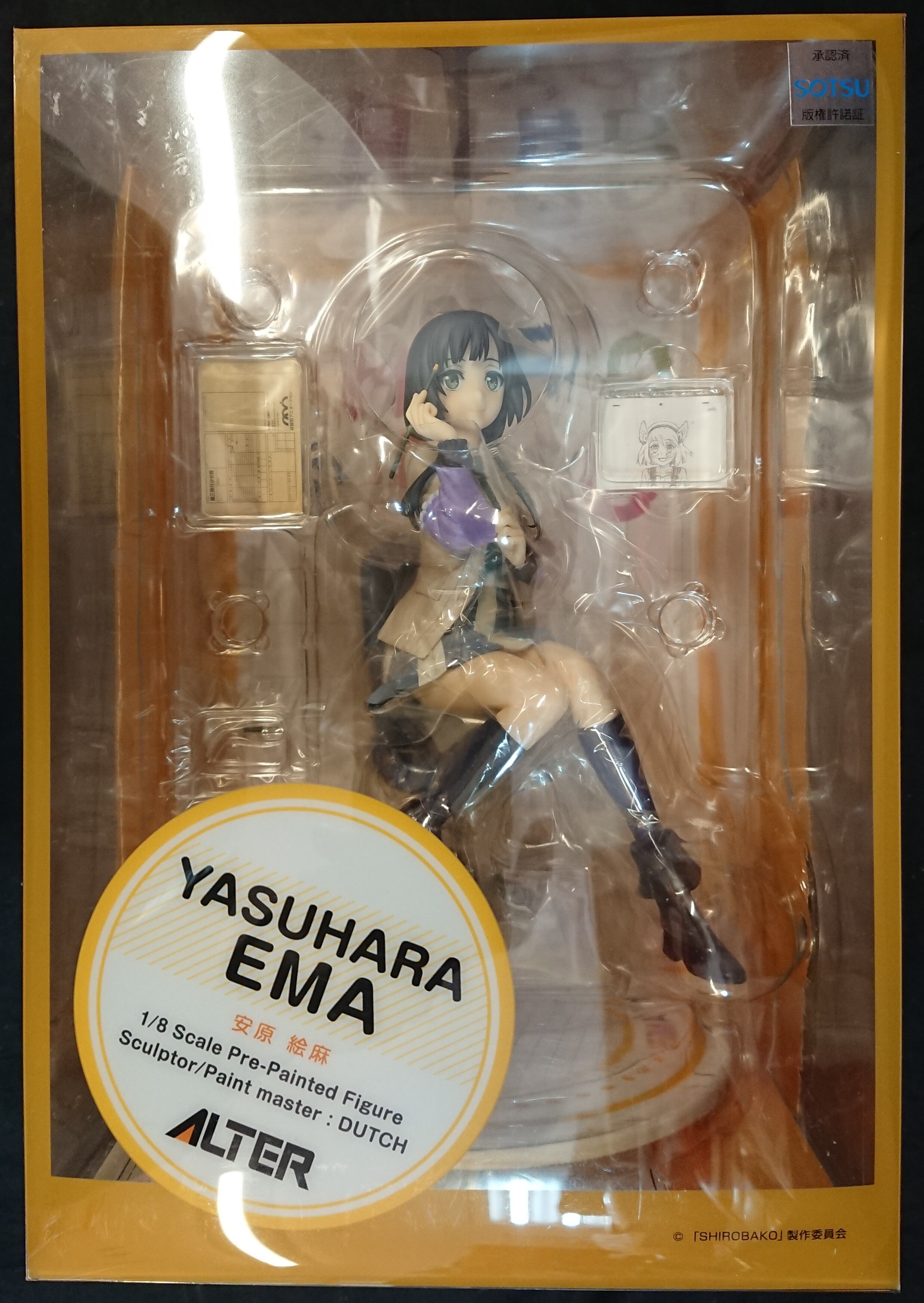 アルター Shirobako 安原絵麻 Yasuhara Ema Mandarake Online Shop