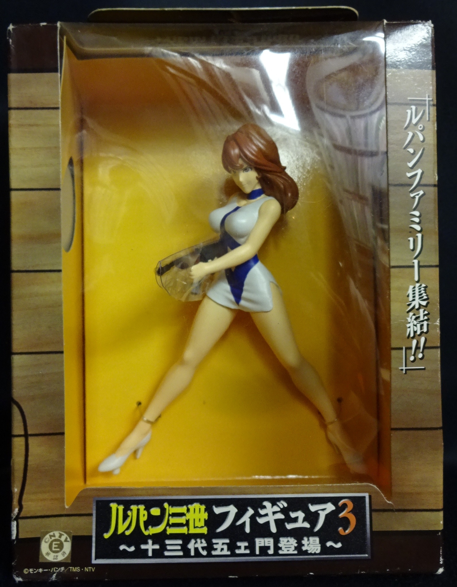 Banpresto Dx Lupin The 3rd 313 Generations Figure Goemon Ishikawa Lupin The 3rd ★ Fujiko Mine 7323