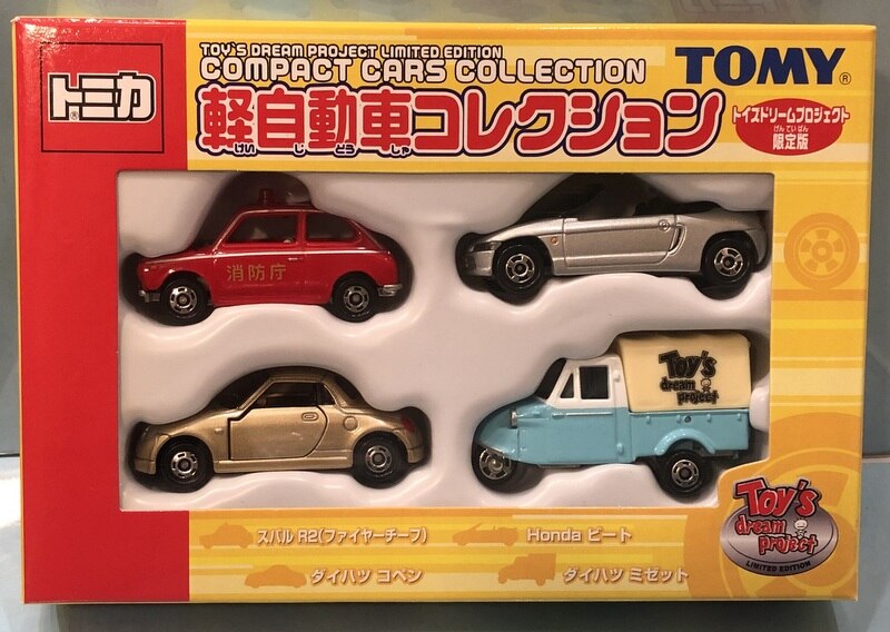 トミー トミカ トイズドリームプロジェクト限定版 軽自動車コレクション まんだらけ Mandarake