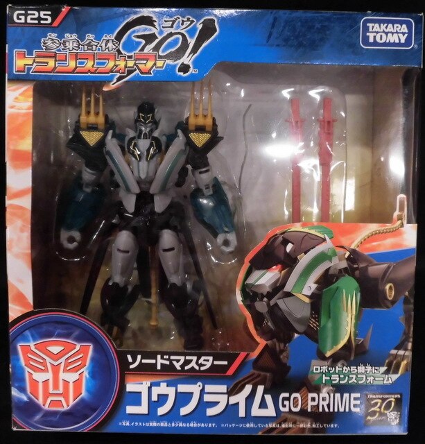 タカラトミー Tf Go ゴウプライム G25 まんだらけ Mandarake