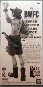 アミューズメント一番くじ ワンピース 01 A賞 ポートガス・D・エース THE BRUSH