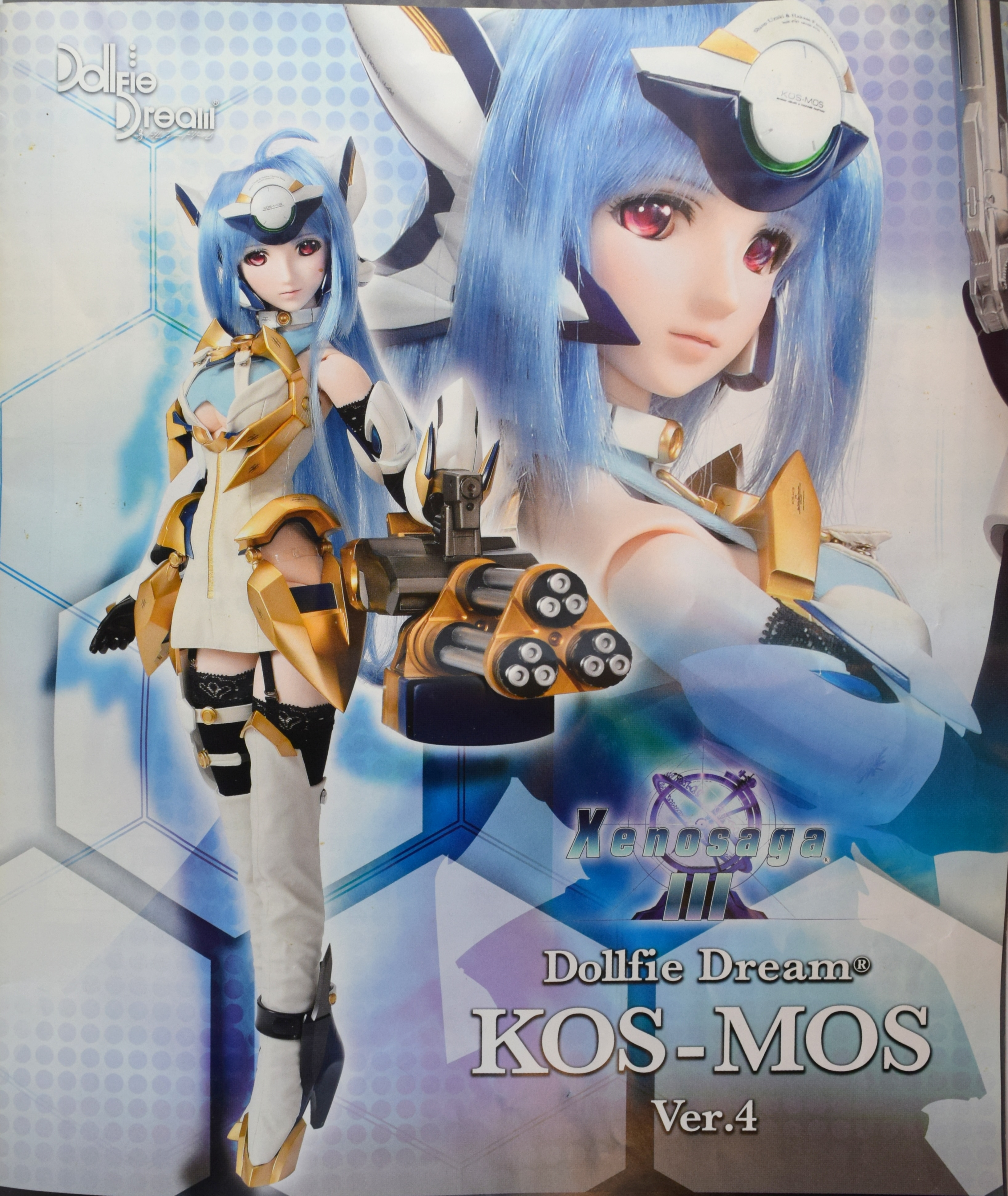 ドルフィードリーム DD KOS-MOS コスモス Ver4 パーツ | nate-hospital.com