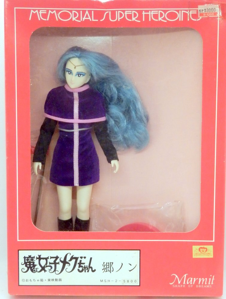 マーミット メモリアルスーパーヒロイン 魔女っ子メグちゃん 郷ノン まんだらけ Mandarake