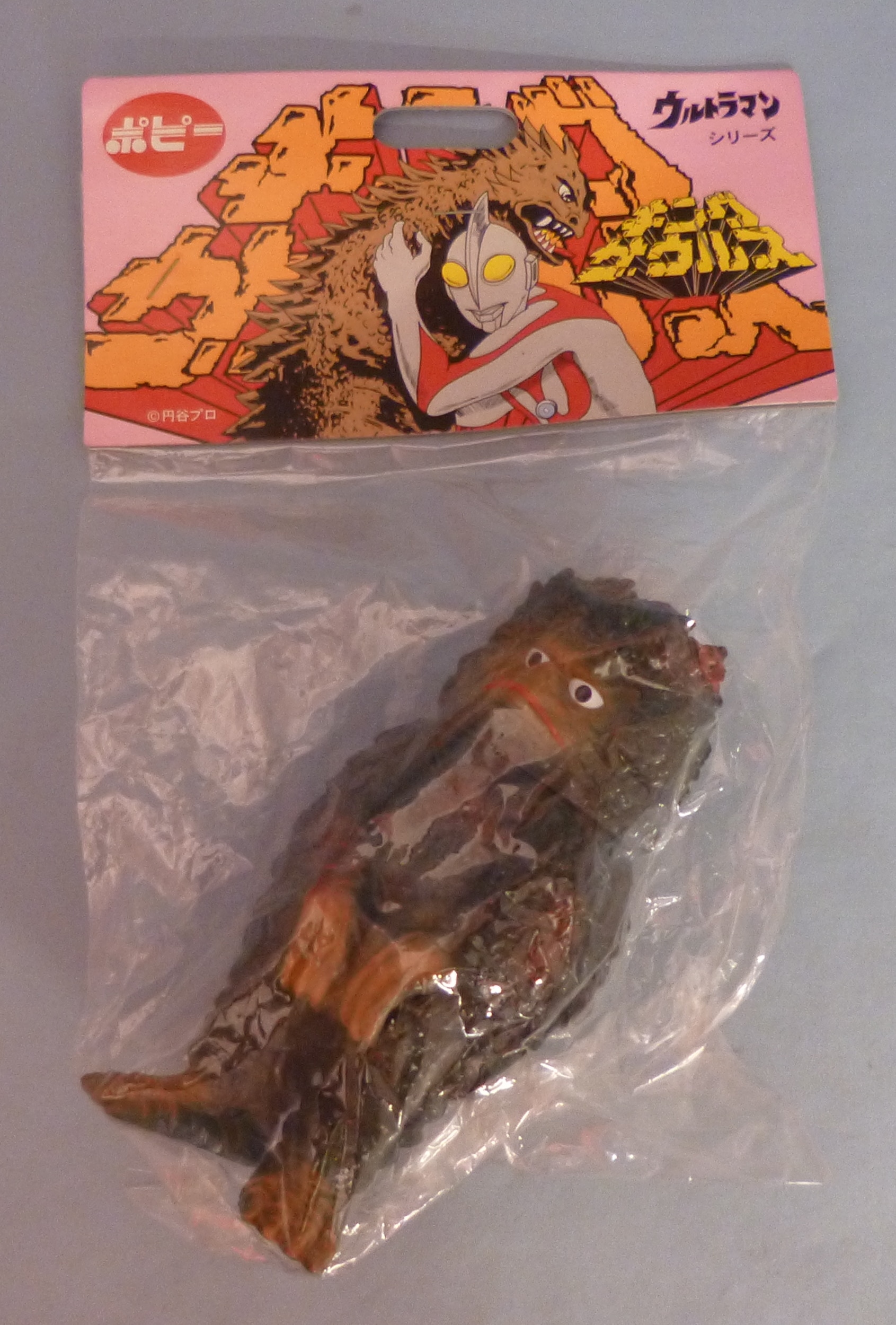 ポピー復刻版怪獣シリーズ キングザウルス ガラモン