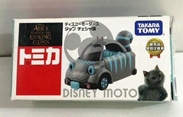 タカラトミー トミカ ディズニーモータース 販売店特別仕様車 タップ 