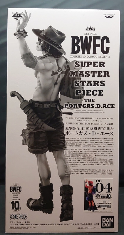BanPresto BWFC - Figurine One Piece - The Portgas D. Ace