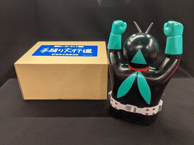 東映ヒーローネット限定 仮面ライダー旧1号 手踊り大行進 ビリケン商会 