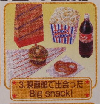 リーメント 夢のアメリカンライフ 映画館で出会ったBig snack