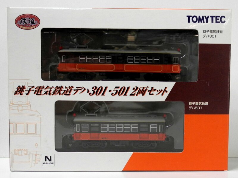 TOMYTEC 鉄道コレクション 銚子電気電鉄デハ301・501 2両セット