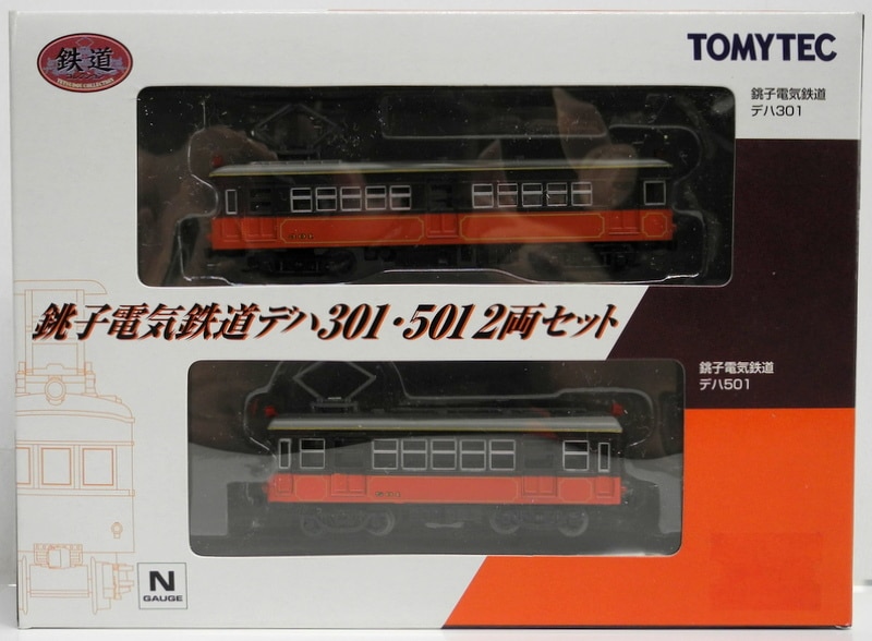 鉄道コレクション 第１弾 銚子電鉄デハ301 - 鉄道模型