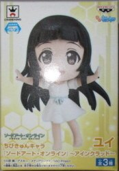 Ain clad / Chibi Kyun Chara / Sword Art Online
