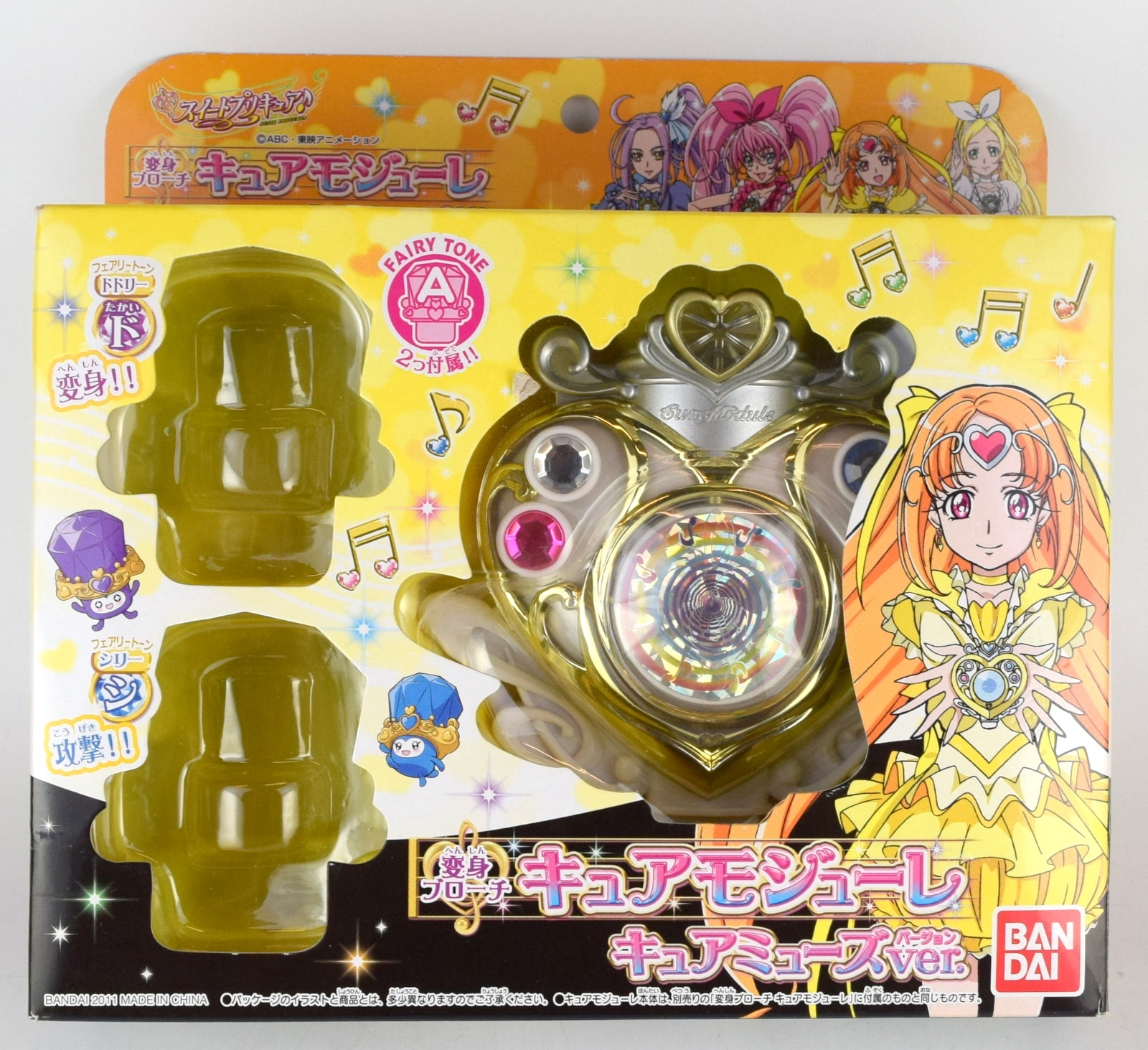 バンダイ スイートプリキュア キュアモジューレ キュアミューズver