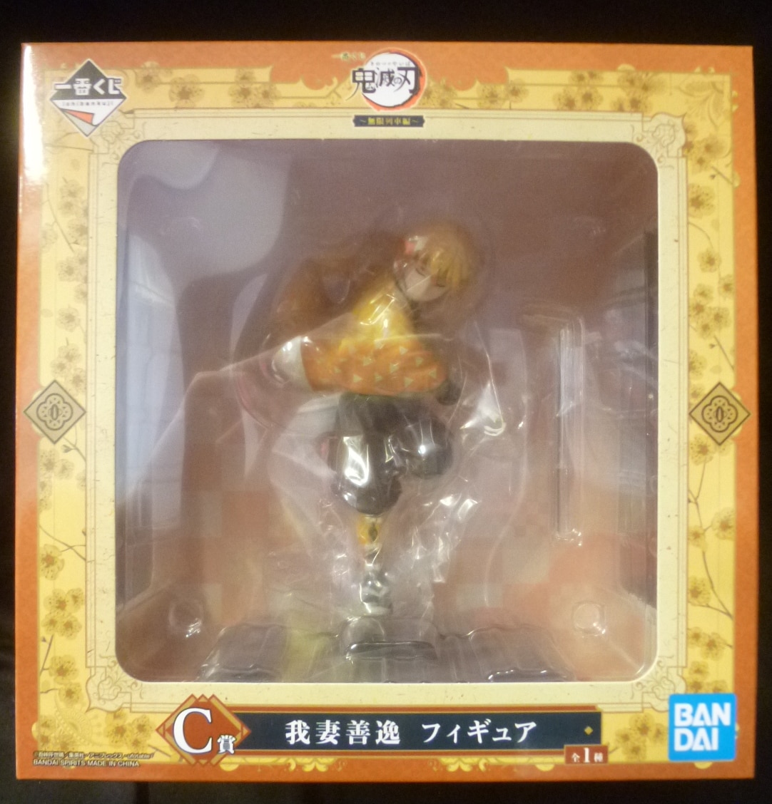 Demon Slayer 〜Mugen Train〜 Ichiban-Kuji C Prize Agatsuma Zenitsu Figur