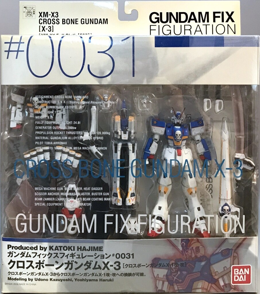 バンダイ 機動戦士クロスボーンガンダム GFF XM-X3クロスボーン