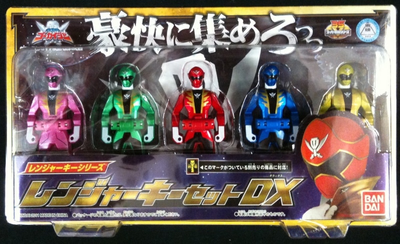 海賊戦隊ゴーカイジャー DXレンジャーキーセット - 特撮