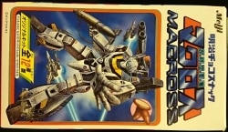 A chocolate snack / MACROSS 