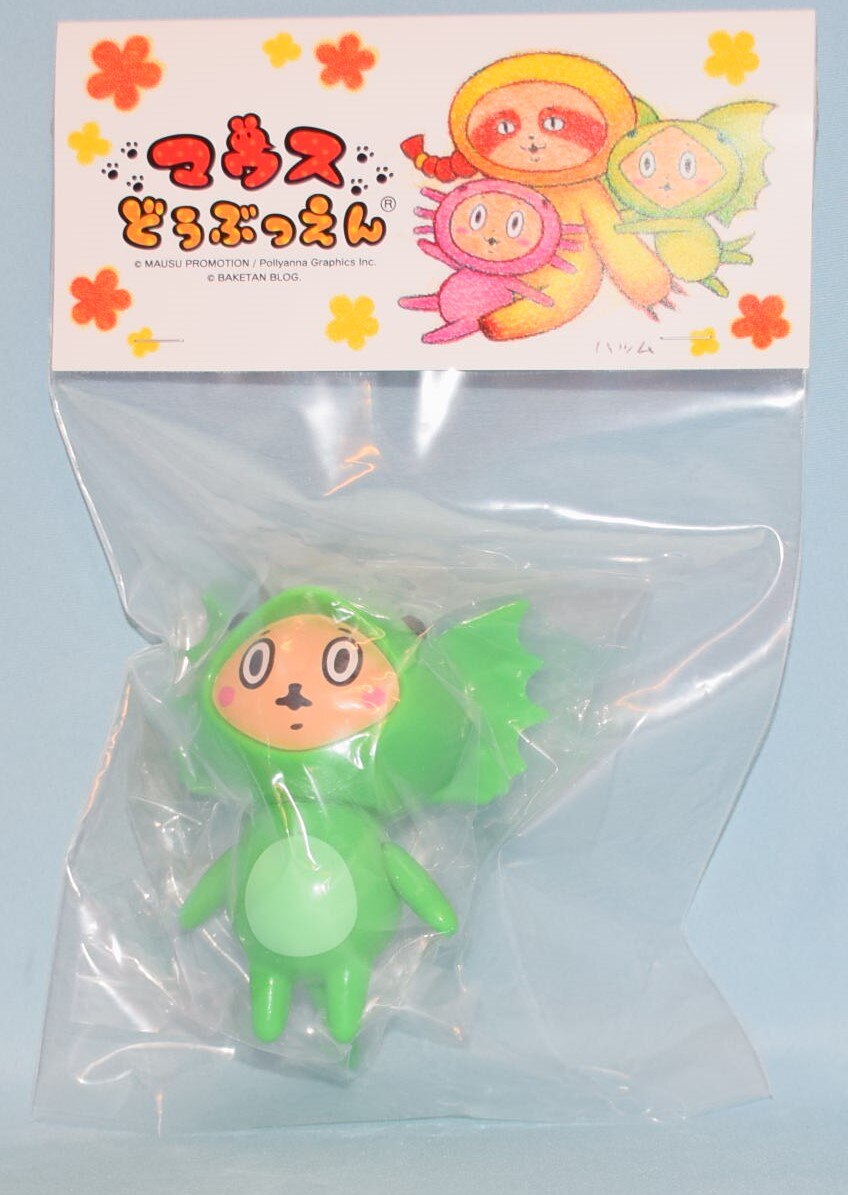 バケタンブログ マウスどうぶつえん エリマキトカゲのゆうき 緑 まんだらけ Mandarake