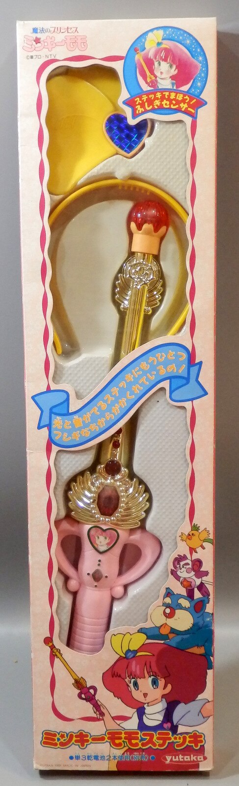 ユタカ ミンキーモモ 海モモ ミンキーモモステッキ まんだらけ Mandarake
