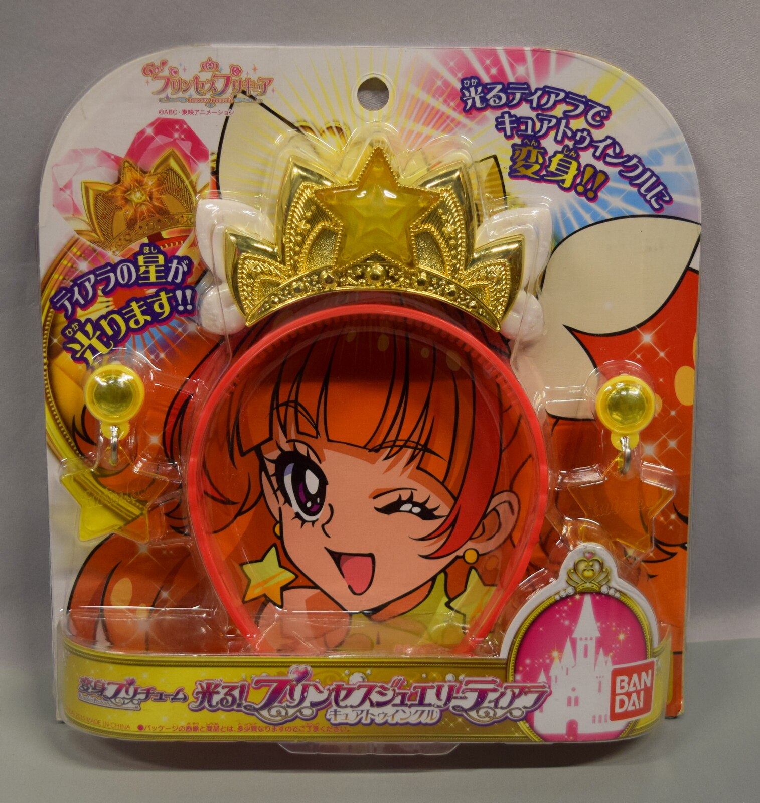 バンダイ Go プリンセスプリキュア 変身プリチューム光るプリンセスジュエリーティアラ キュアトゥインクル まんだらけ Mandarake