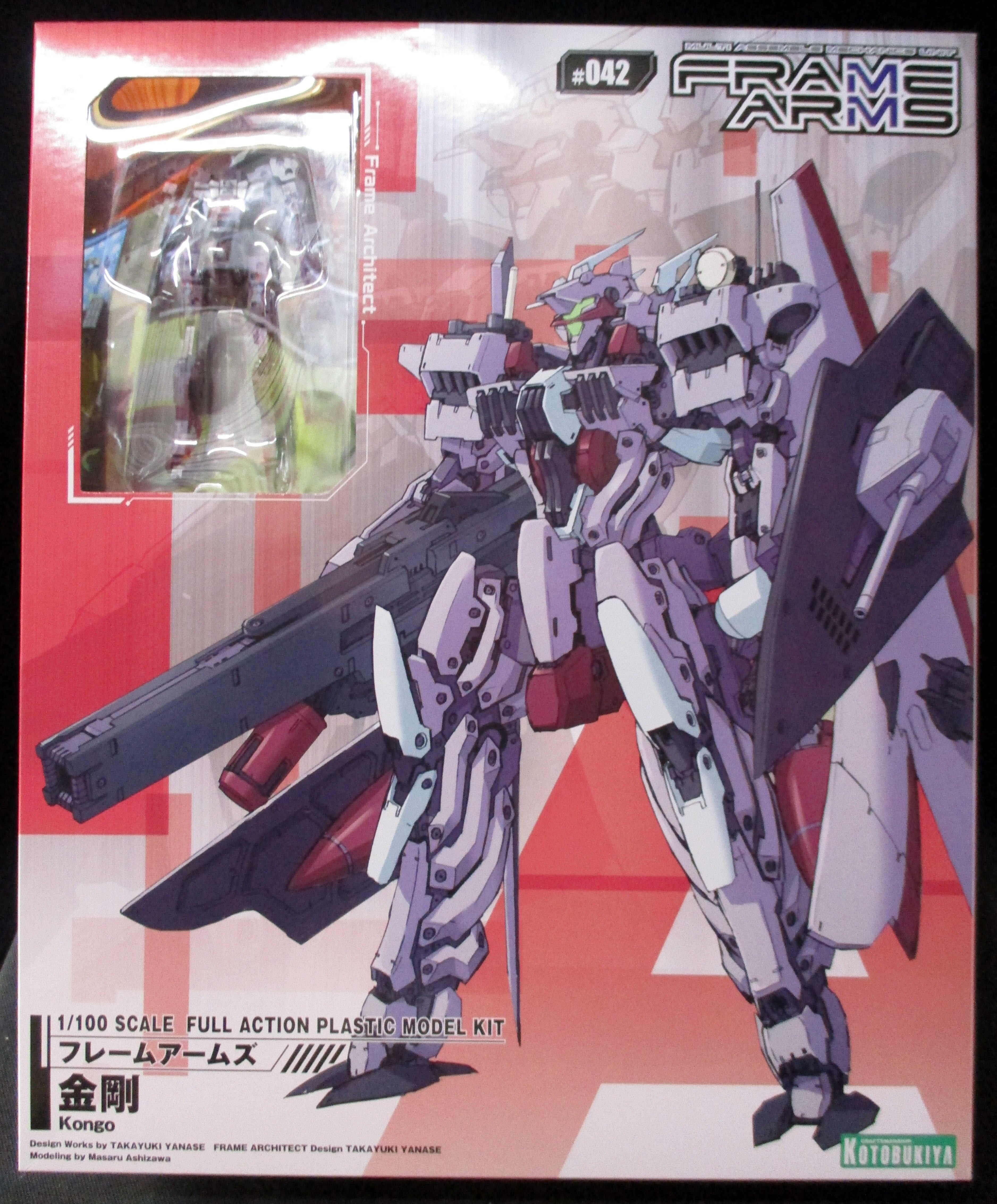 コトブキヤ フレームアームズ 金剛 まんだらけ Mandarake