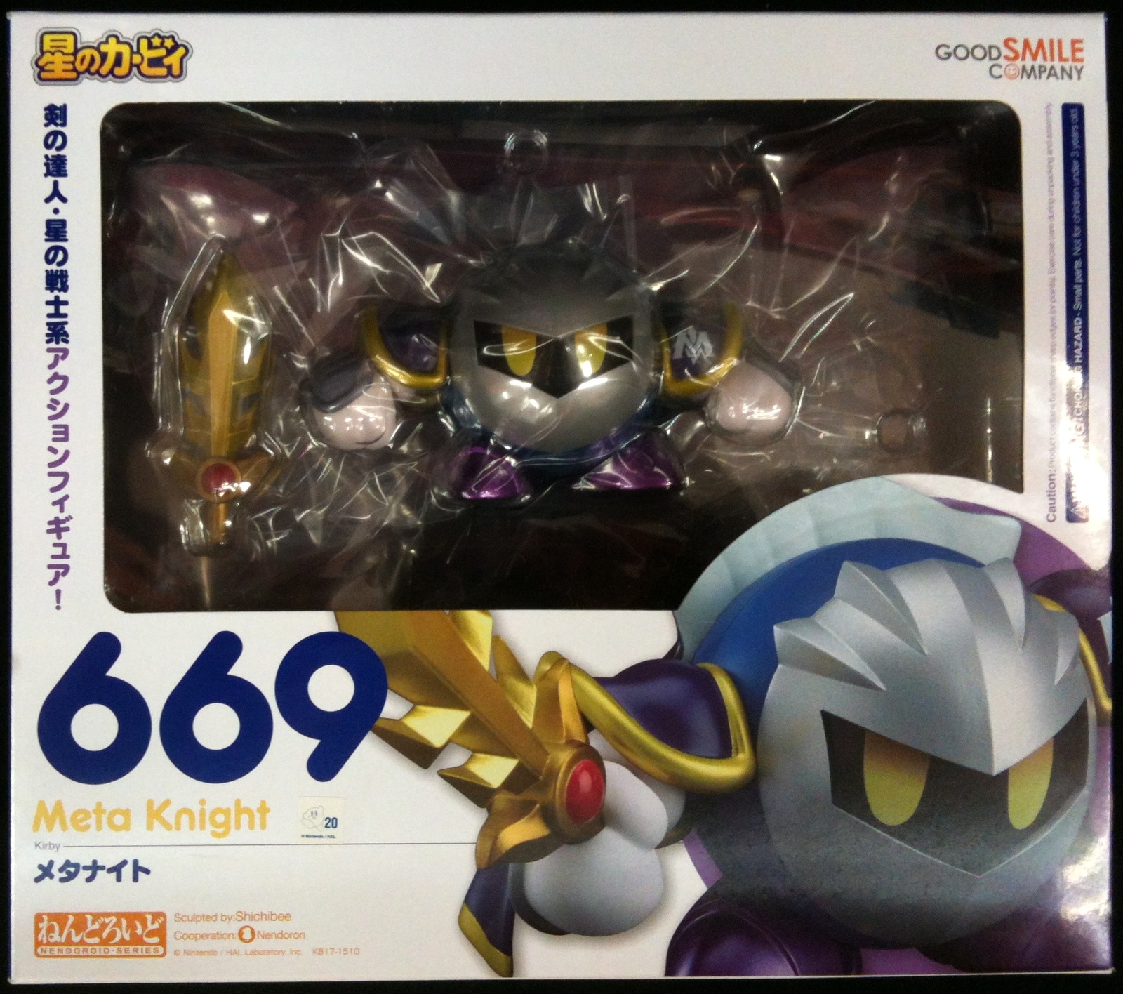 グッドスマイルカンパニー ねんどろいど 星のカービィ メタナイト 669 まんだらけ Mandarake