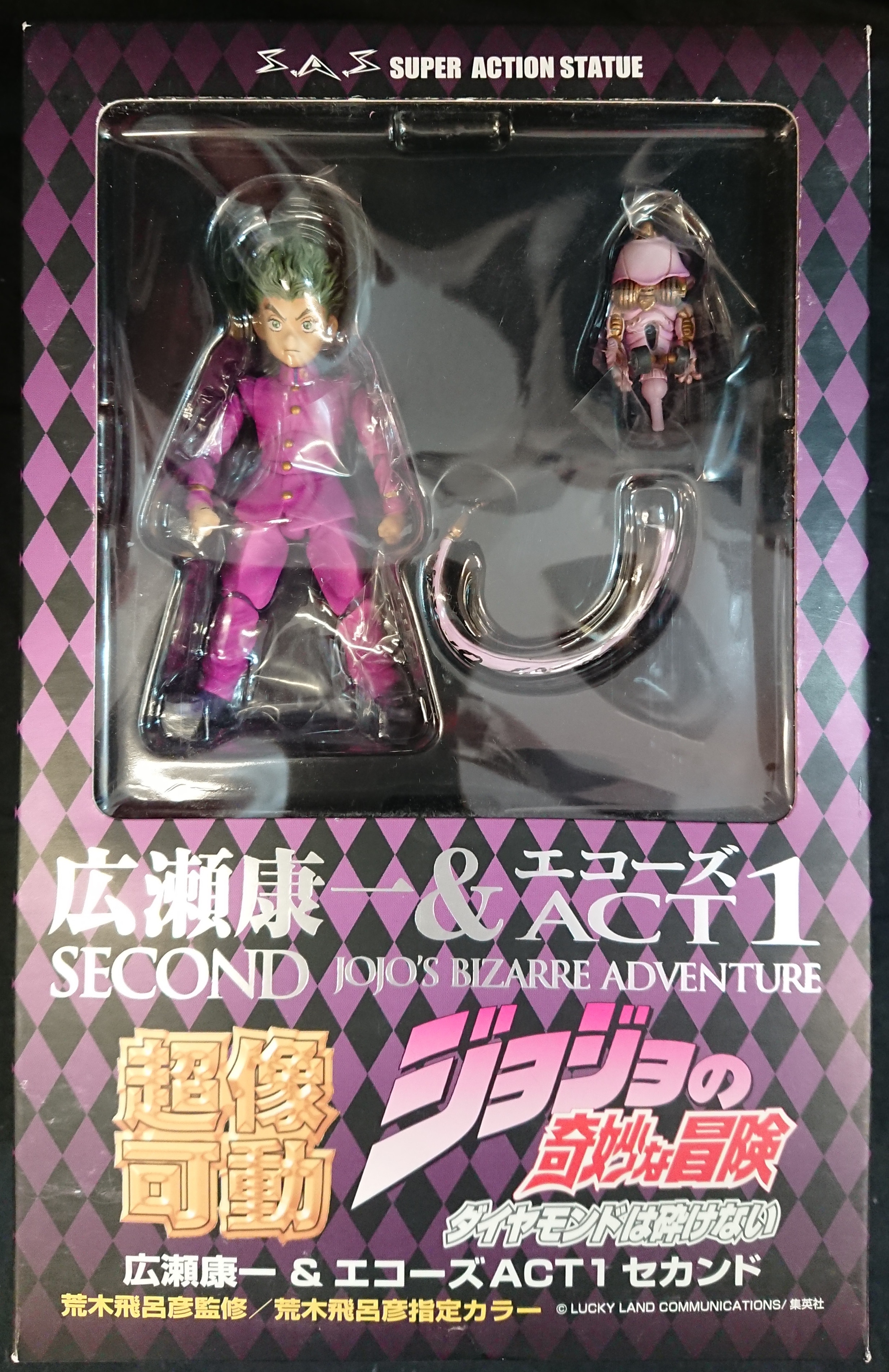 しておりま ヤフオク! - 広瀬康一 エコーズAct1 2 3 セカンド 超像可動