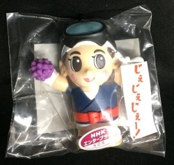 あまちゃん