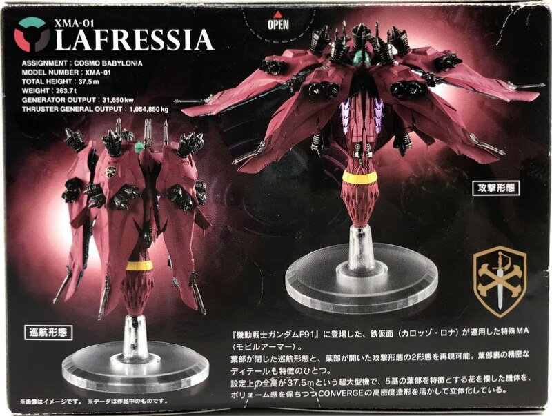 バンダイ 機動戦士ガンダムf91 Fw Gundam Converge Ex24 ラフレシア Ex24 まんだらけ Mandarake