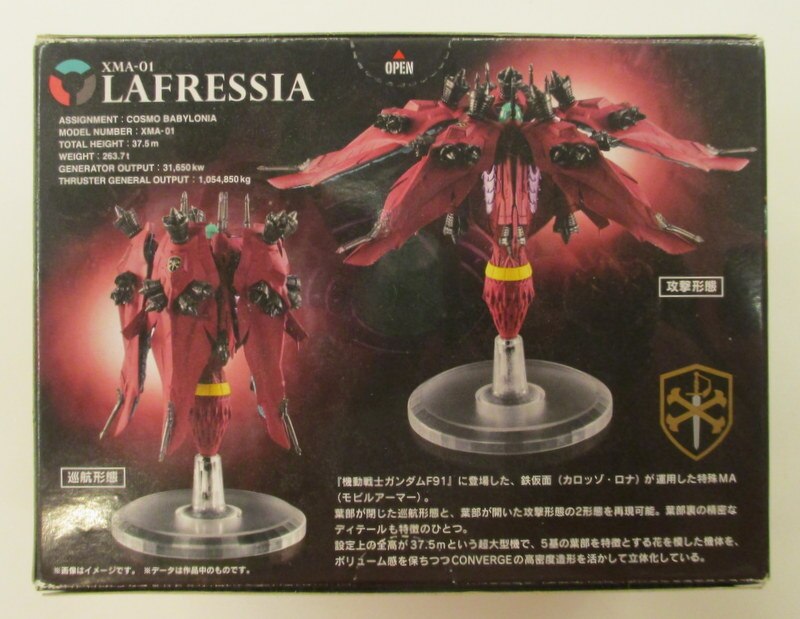 Bandai Fw Gundam Converge 機動戦士ガンダムf91 ラフレシア Ex24 まんだらけ Mandarake