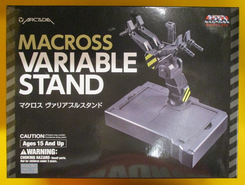 アルカディア マクロス VARIABLE STAND ヴァリアブルスタンド Amazon.co.jp: 超時空要塞マクロス 愛・おぼえていますか