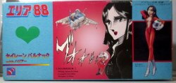 AREA88シリーズ