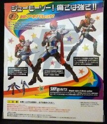Akiba ranger pain
