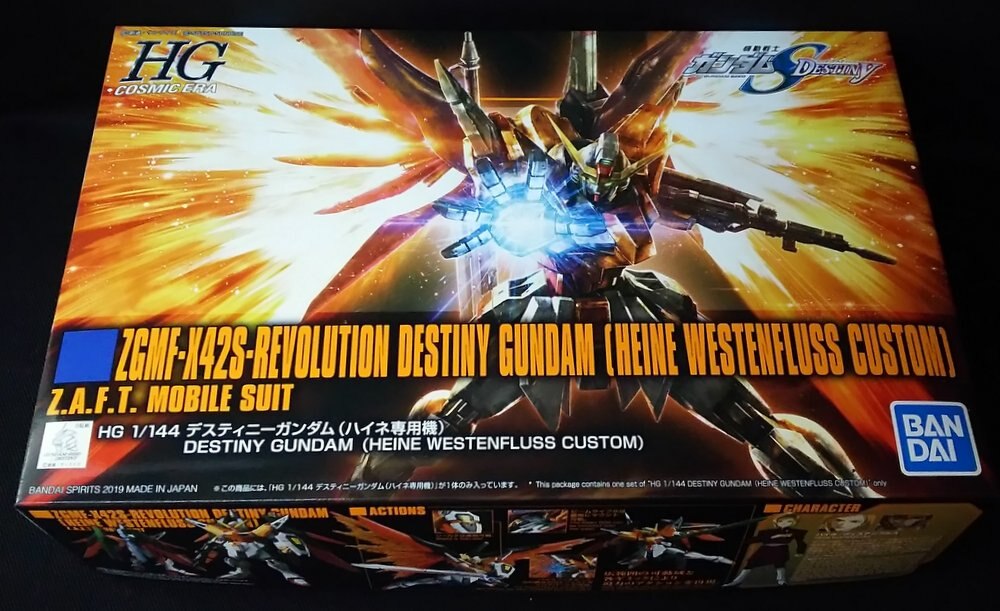 バンダイ 機動戦士ガンダムseed Destiny Hgce デスティニーガンダム ハイネ専用機 1 144 まんだらけ Mandarake