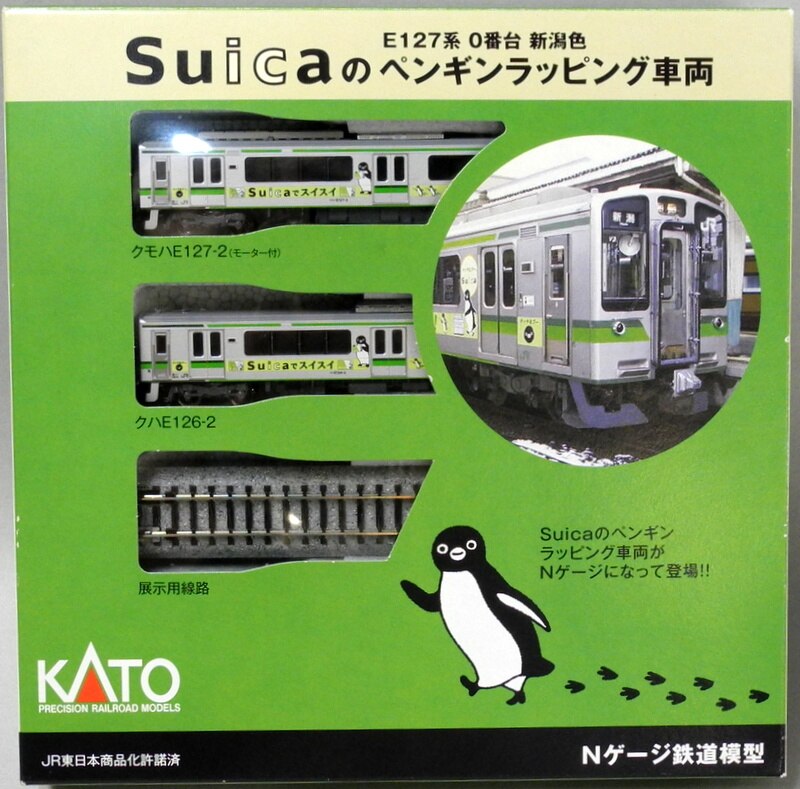 関水金属 KATO Nゲージ Suicaのペンギンラッピング車両 E127系 0番台