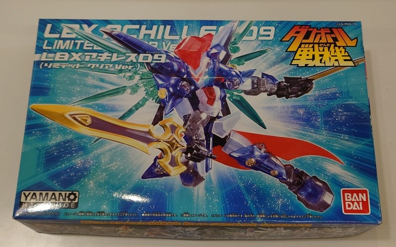 ありある公開商品 バンダイ LBX アキレスD9 リミテッドクリアver