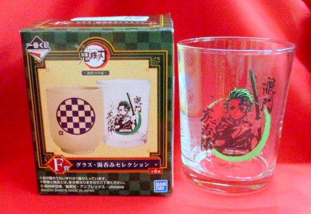 BANDAI SPIRITS 一番くじ 鬼滅の刃 無限列車編 F賞竈門炭治郎 B グラス・湯呑みセレクション まんだらけ Mandarake